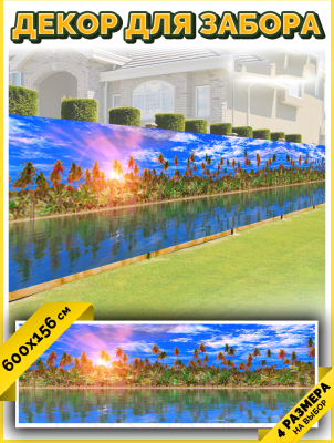 Фотофасад Arthata Пляж, пальмы, море / FotoSetka-600-121