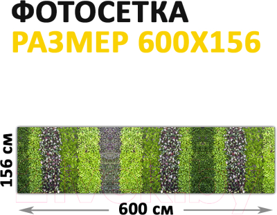 Фотофасад Arthata Листья / FotoSetka-600-64