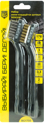 Набор щеток слесарных BERGER BG1750