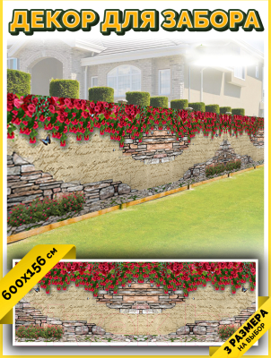 Фотофасад Arthata Кирпич / FotoSetka-600-70