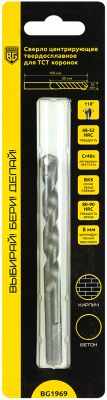 Сверло BERGER 8x10x100мм / BG1969