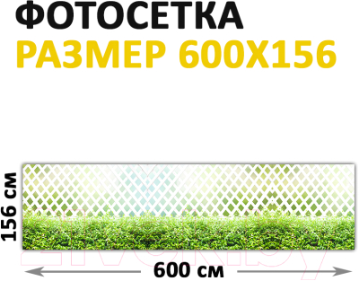 Фотофасад Arthata Плетенье / FotoSetka-600-80