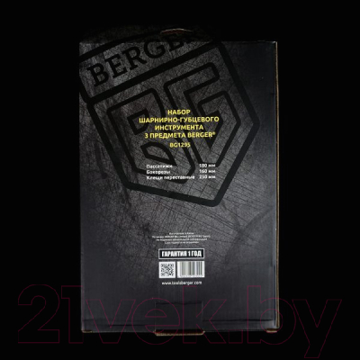 Набор губцевого инструмента BERGER BG1295 (3 предмета)