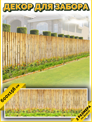 Фотофасад Arthata Доски / FotoSetka-600-8