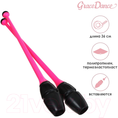 Булавы для художественной гимнастики Grace Dance 9247559