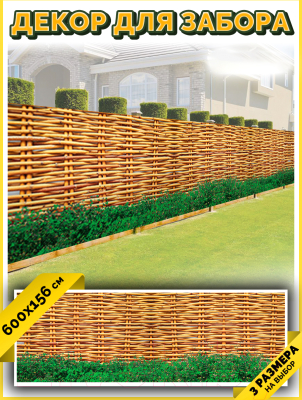 Фотофасад Arthata FotoSetka-600-92