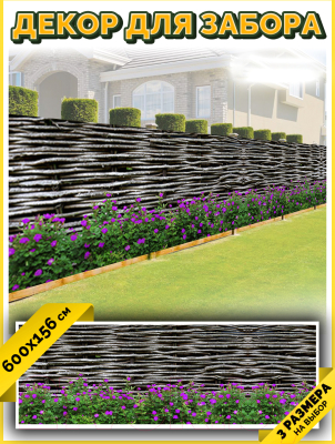 Фотофасад Arthata FotoSetka-600-93