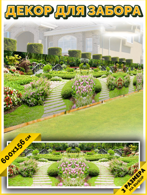 Фотофасад Arthata Парк / FotoSetka-600-99