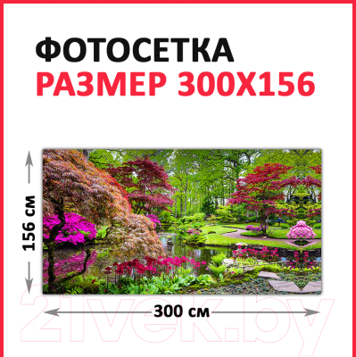 Фотофасад Arthata Речка / FotoSetka-300-103