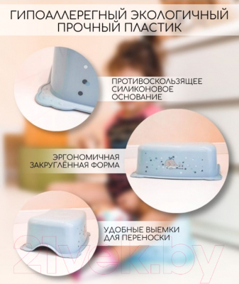 Табурет-подставка Maltex Кит / 7310 (пастельно-голубой)