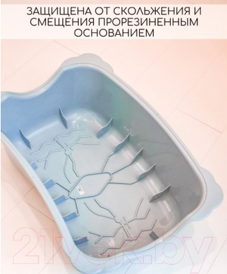 Табурет-подставка Maltex Кит / 7310 (пастельно-голубой)