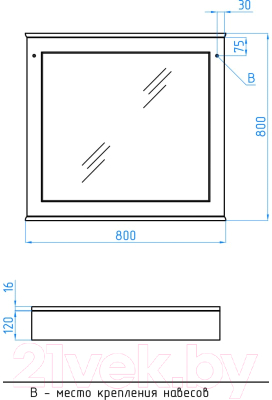 Зеркало Style Line Прованс 80