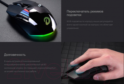 Мышь Dareu A970