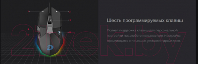 Мышь Dareu A970