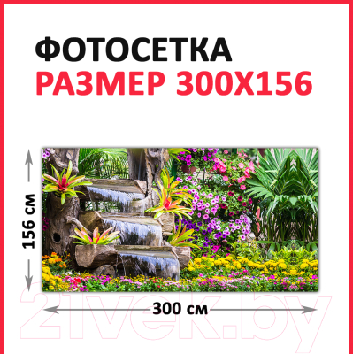 Фотофасад Arthata Водопад / FotoSetka-300-106