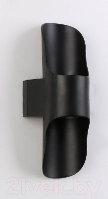 Бра уличное Ambrella Garden / ST4535