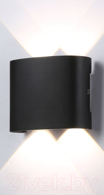 Бра уличное Ambrella Garden / ST4452