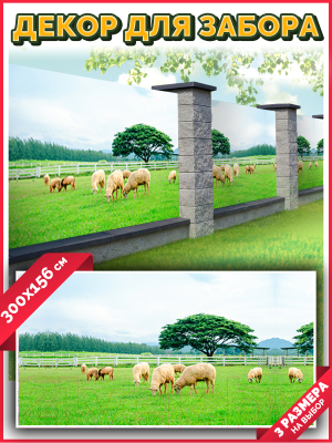 Фотофасад Arthata Поле / FotoSetka-300-22