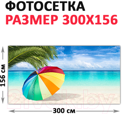 Фотофасад Arthata Пляж, пальмы, море / FotoSetka-300-113