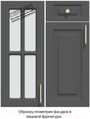 Кухонный гарнитур Интерлиния Мила Шато 1.7x2.6 правая (пепел/пепел/опал светлый)