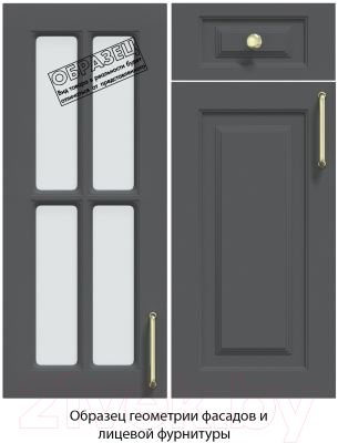 Готовая кухня Интерлиния Мила Шато 1.7x2.7 правая