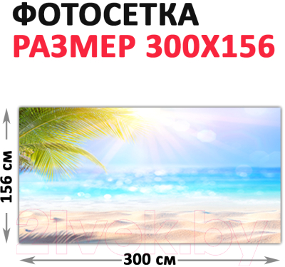 Фотофасад Arthata Пляж, пальмы, море / FotoSetka-300-118