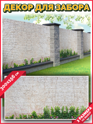 Фотофасад Arthata Кирпич / FotoSetka-300-31