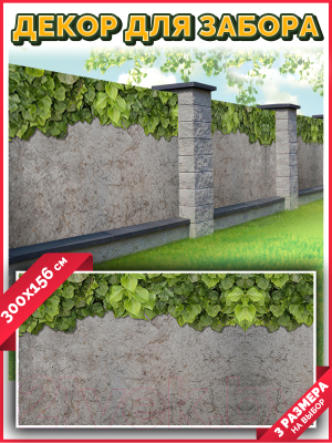 Фотофасад Arthata Камень / FotoSetka-300-32