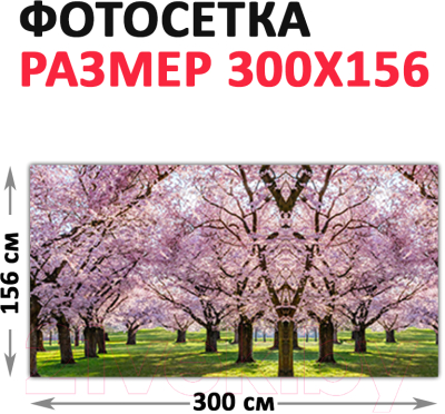 Фотофасад Arthata Сакура / FotoSetka-300-33
