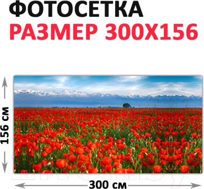 Фотофасад Arthata Маки / FotoSetka-300-36