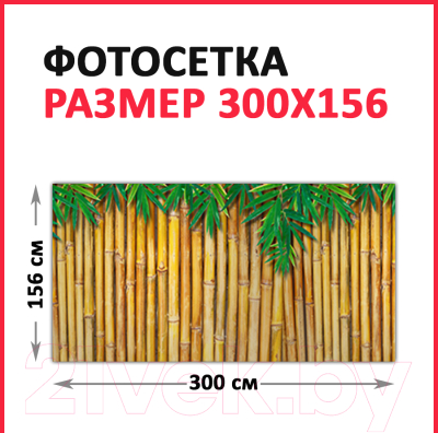 Фотофасад Arthata Доски / FotoSetka-300-3