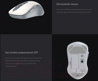 Мышь Dareu LM115B