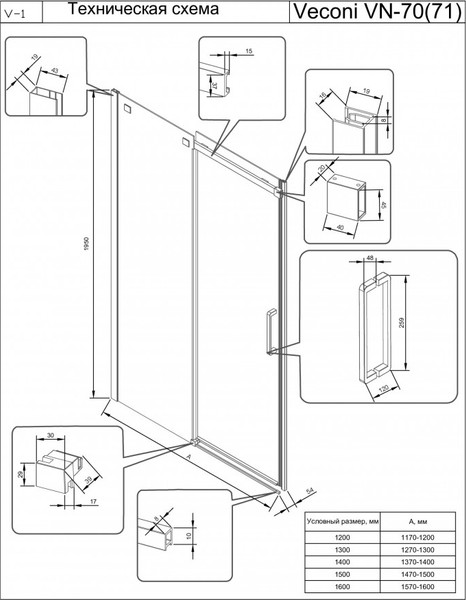Душевая дверь Veconi 130x195 / VN70GR-130-01-C4
