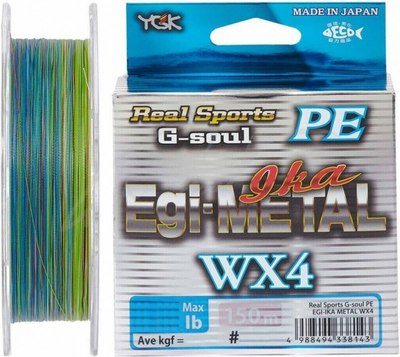 Леска плетеная YGK G-Soul PE Egi-Metal WX4 150м 8lb