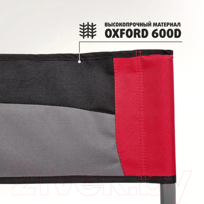 Кресло складное Nisus N-DC-95200-GRD