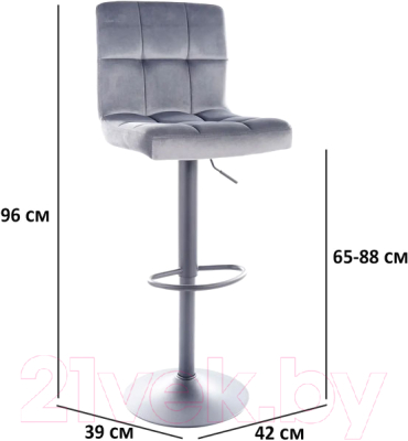 Стул барный Signal C105 Velvet