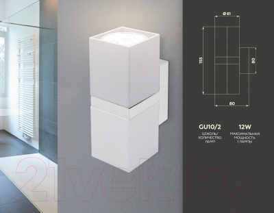 Бра Ambrella Wallers / FW245