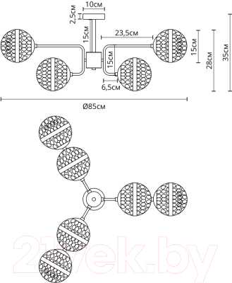Люстра Arte Lamp Delacrua A7770PL-6PB