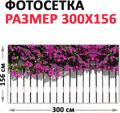 Фотофасад Arthata Розы / FotoSetka-300-44