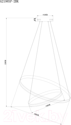 Потолочный светильник Arte Lamp Meridiana A2198SP-2BK