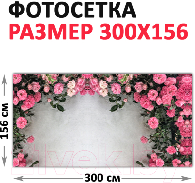 Фотофасад Arthata Розы / FotoSetka-300-47