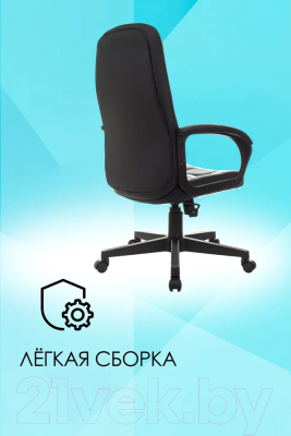 Кресло офисное Бюрократ CH 002 (черный)