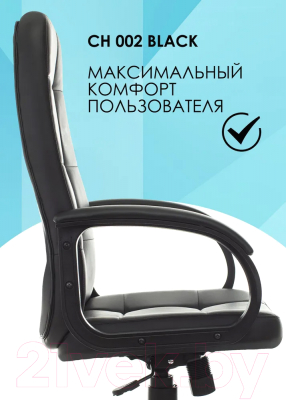Кресло офисное Бюрократ CH 002 (черный)