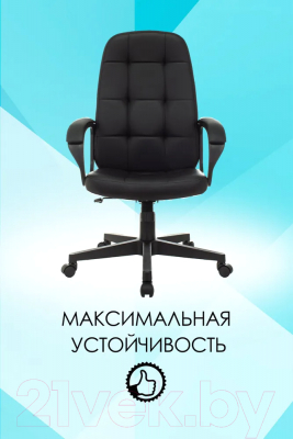 Кресло офисное Бюрократ CH 002 (черный)