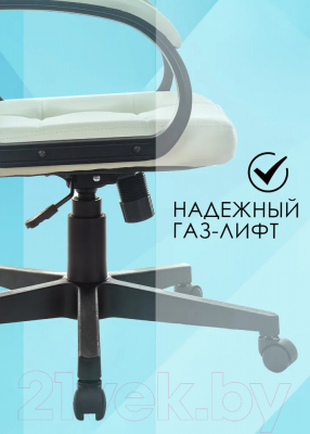 Кресло офисное Бюрократ CH 002 (слоновая кость OR-10)