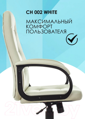 Кресло офисное Бюрократ CH 002 (слоновая кость OR-10)