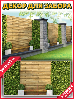 Фотофасад Arthata Дерево / FotoSetka-300-57