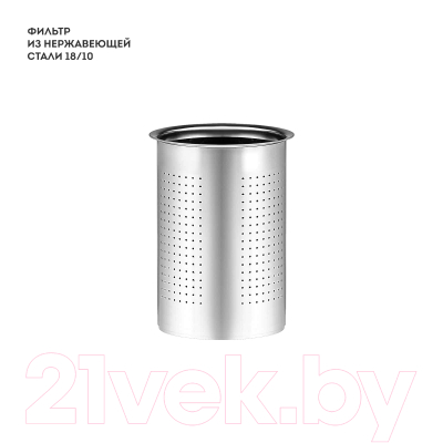 Заварочный чайник Galaxy GL 9358