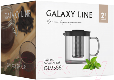 Заварочный чайник Galaxy GL 9358