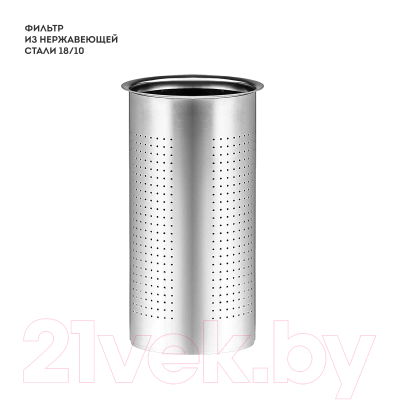 Заварочный чайник Galaxy GL 9359